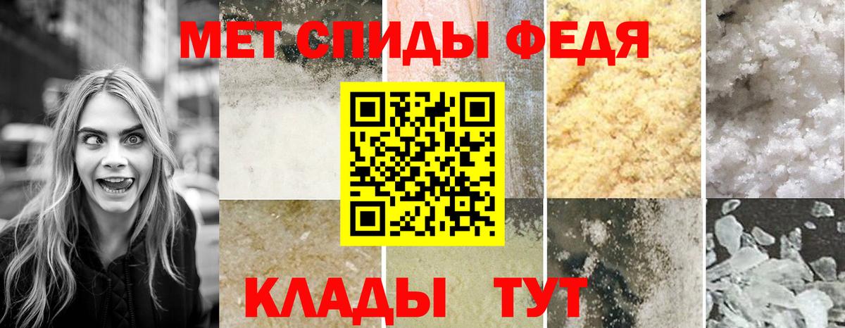 АМФЕТАМИН VHQ Сертолово