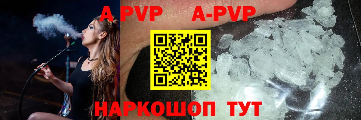 A PVP VHQ Сертолово