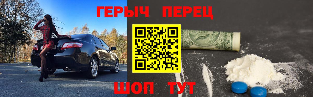 Сертолово  Героин  Вход с VPN  Героин белый 