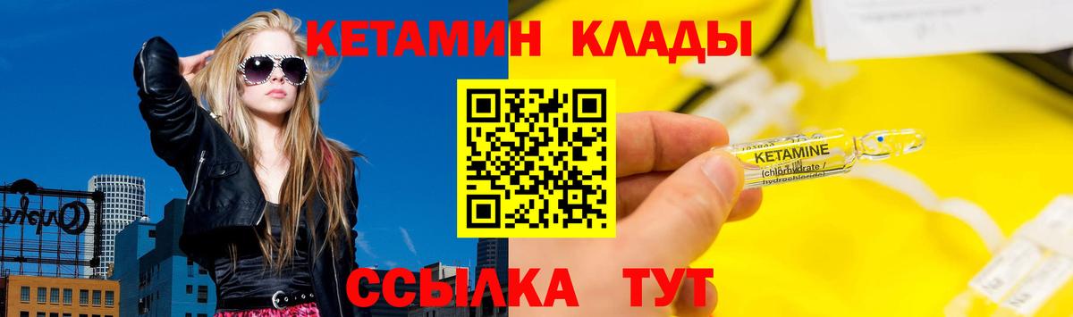 Кетамин ketamine  Вход с VPN  Сертолово  мориарти формула  КЕТАМИН VHQ  OMG зеркало 