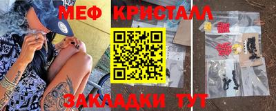 гашишное масло Рузаевка