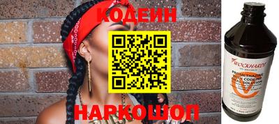 стаф Пушкино