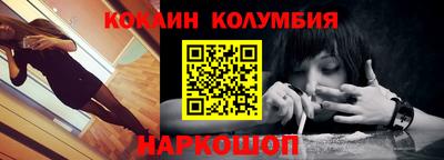 дистиллят марихуана Рыбинск
