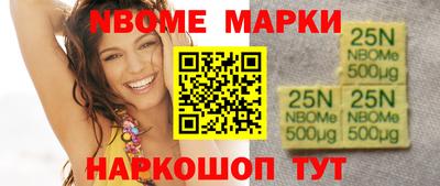 гашишное масло Рузаевка