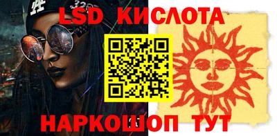 гашишное масло Рузаевка