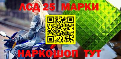 гашишное масло Рузаевка