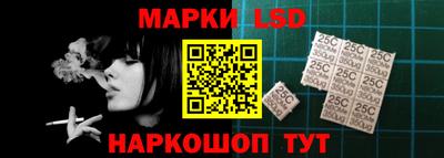 гашишное масло Рузаевка