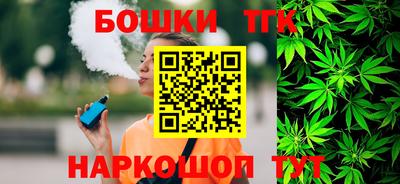 дистиллят марихуана Рыбинск