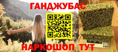 дистиллят марихуана Рыбинск