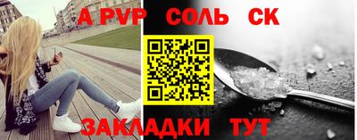 герыч Рязань