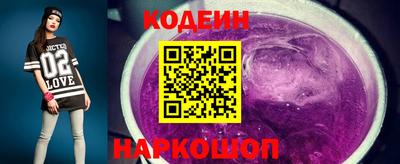 гашишное масло Рузаевка