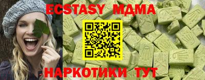 дистиллят марихуана Рыбинск