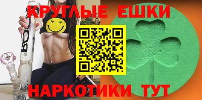 гашишное масло Рузаевка