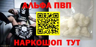 дистиллят марихуана Пугачёв