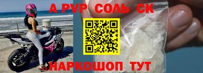 гашишное масло Рузаевка