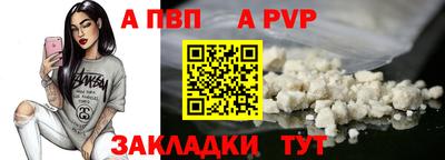 герыч Рязань