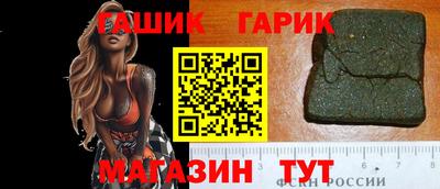 герыч Рязань
