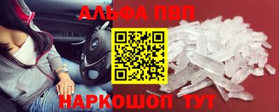 гашишное масло Рузаевка