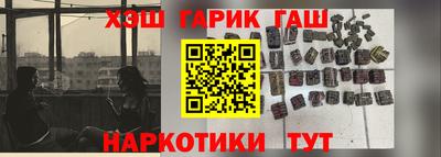 стаф Пушкино