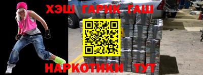 герыч Рязань