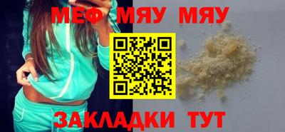 гашишное масло Рузаевка