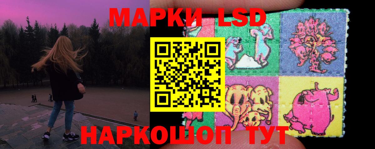 Сертолово  Лсд 25 экстази ecstasy  LSD-25 экстази ecstasy  Вход с VPN 