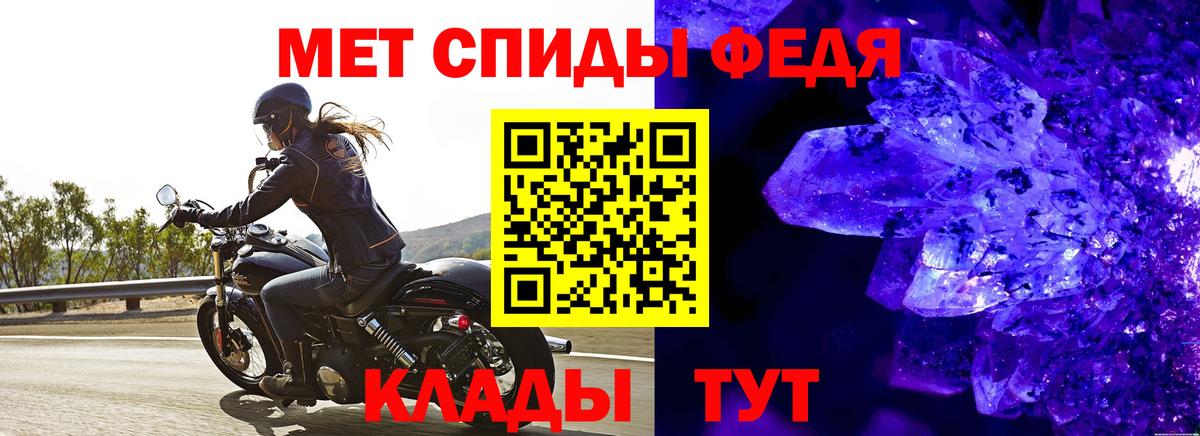 Метамфетамин кристалл Сертолово