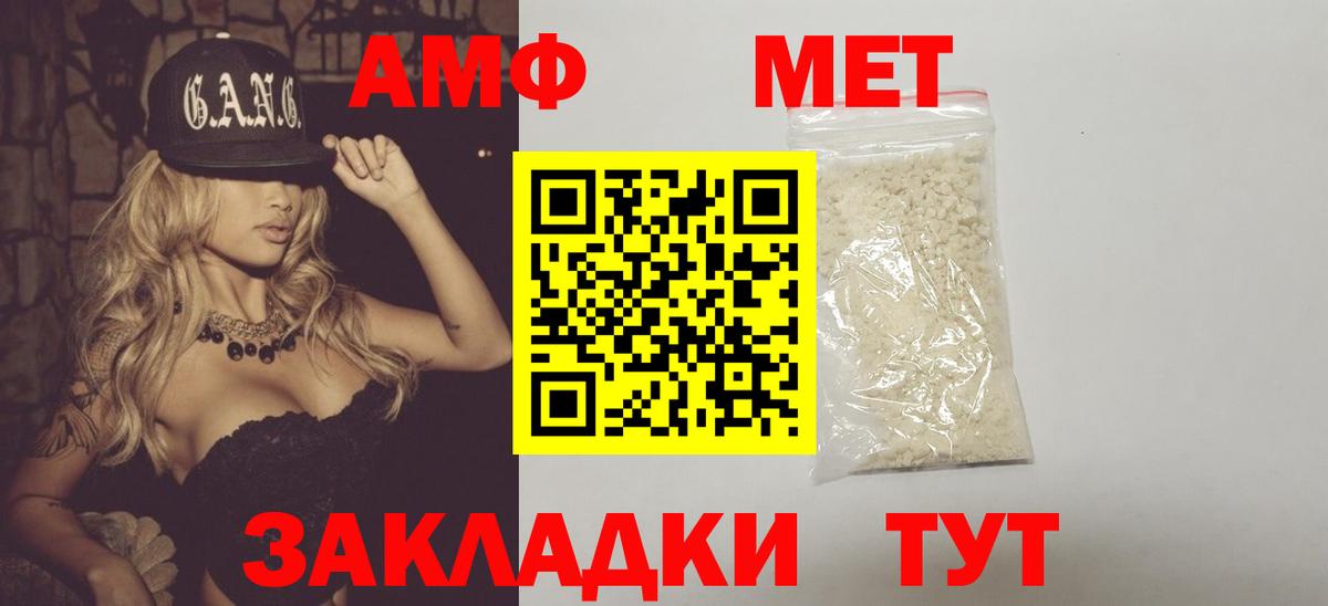 Сертолово  Метамфетамин кристалл  Вход с VPN 
