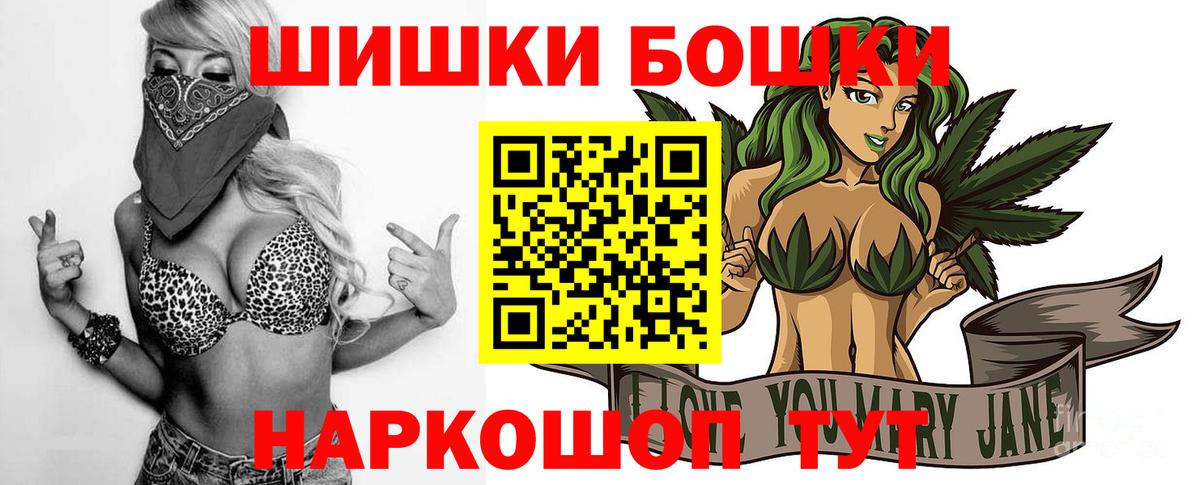 Марихуана марихуана  Каннабис THC 21%  Бошки Шишки ГИДРОПОН  Вход с VPN  Сертолово 