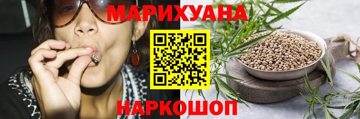 Марихуана семена Сертолово