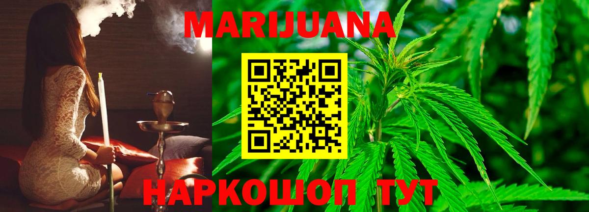ГАШИШ  Сертолово  Меф   APVP СК кристаллы  МЕТАМФЕТАМИН  Вход с VPN  Конопля  МДМА  COCAIN 